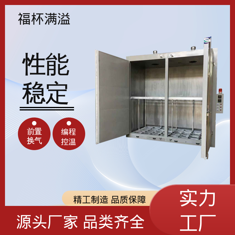 化工干燥设备 油桶石蜡熔化箱 承重强 福杯满溢