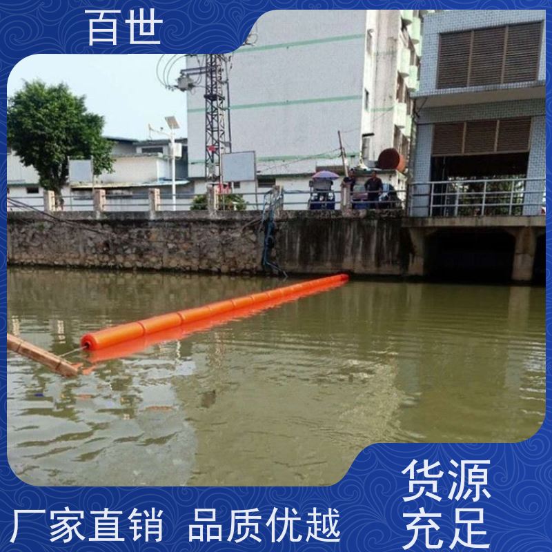 百世 自来水站 拦污浮筒 网格化拦截 可贴反光条