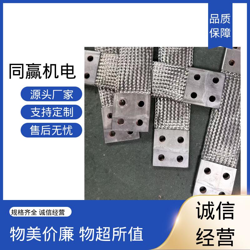 同赢生产 紫铜导电带 冲压切割 电视电路板 优秀延展性能