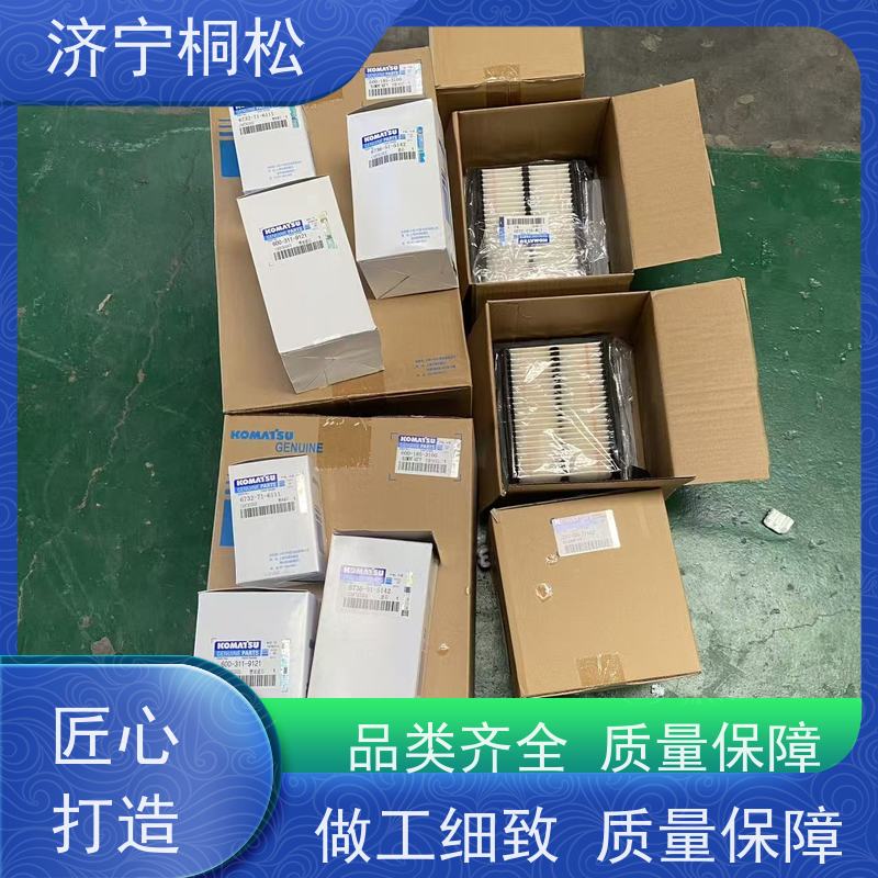 桐松机械 适用于挖掘机PC60 当天发货，库存齐全