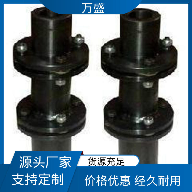万盛 包装机械等各种设备 水泵 JMIIJ弹性膜片联轴器 往复式泵