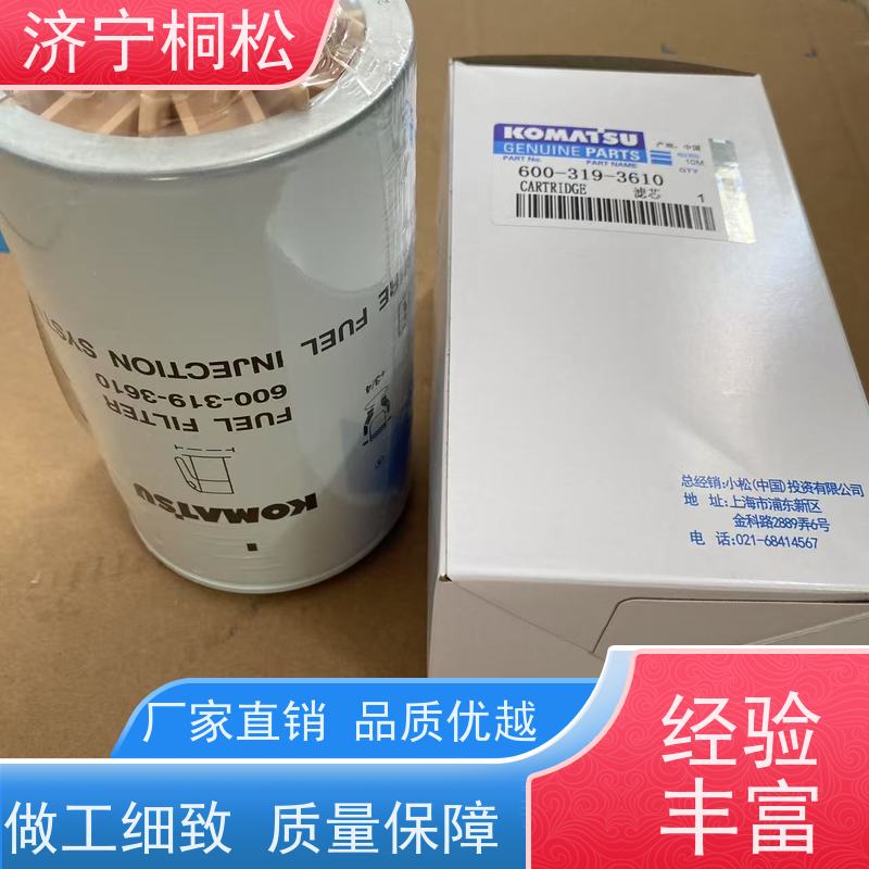 济 宁桐松 适用于挖掘机PC500 诚信经营 当天发货，库存齐全