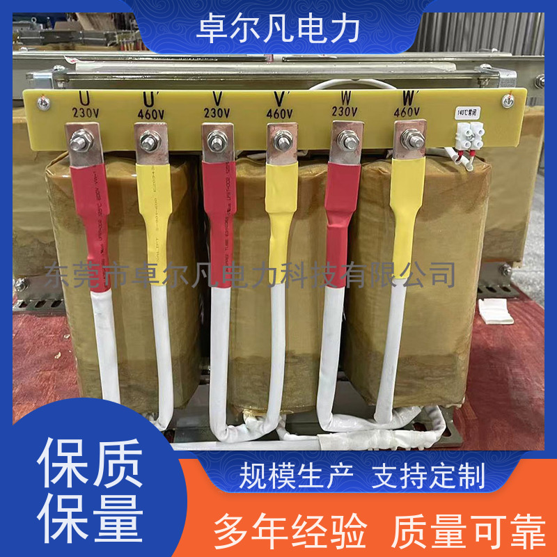 广东卓尔凡 出口北美cUL隔离变压器 127V变220V