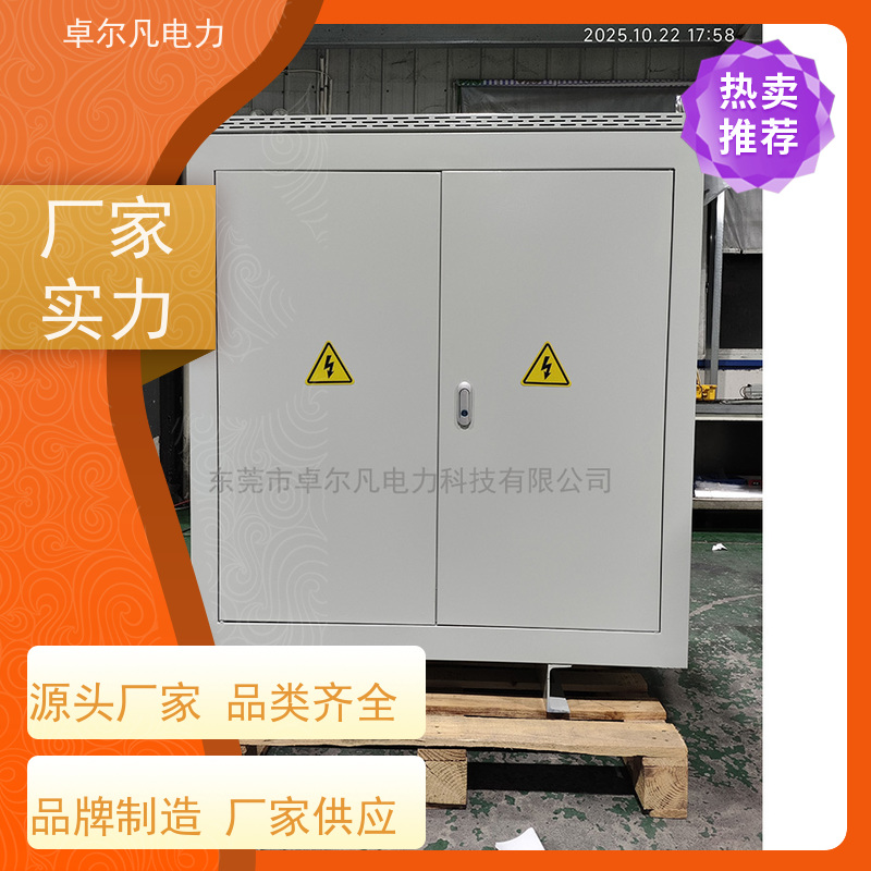 东莞卓尔凡 出口墨西哥UL铜线变压器 208V变380V