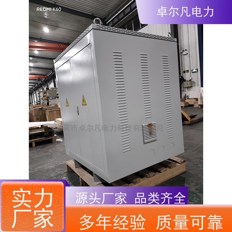 卓尔凡电力 出口北美cUL隔离变压器 575V变380V