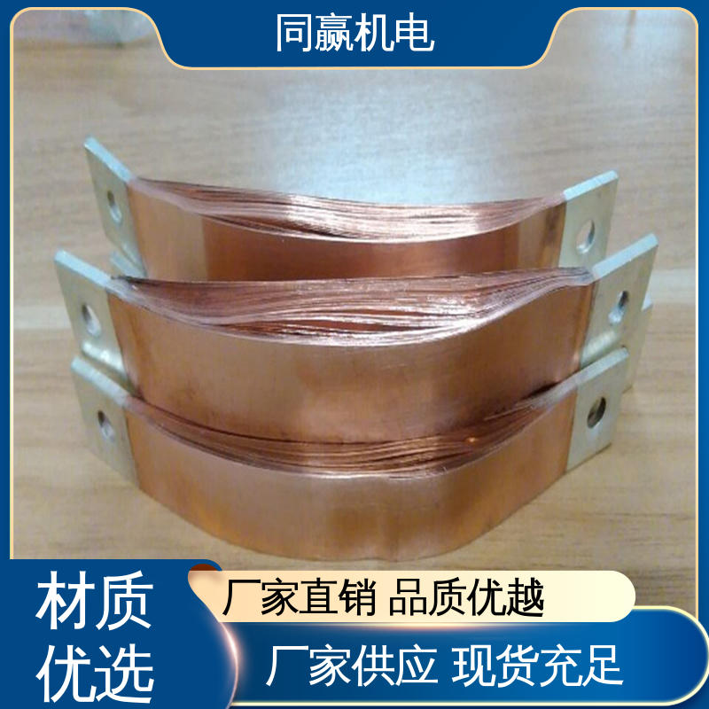 空调设备用 高弹性耐高温 按要求定制 无痕铜伸缩节 同赢生产