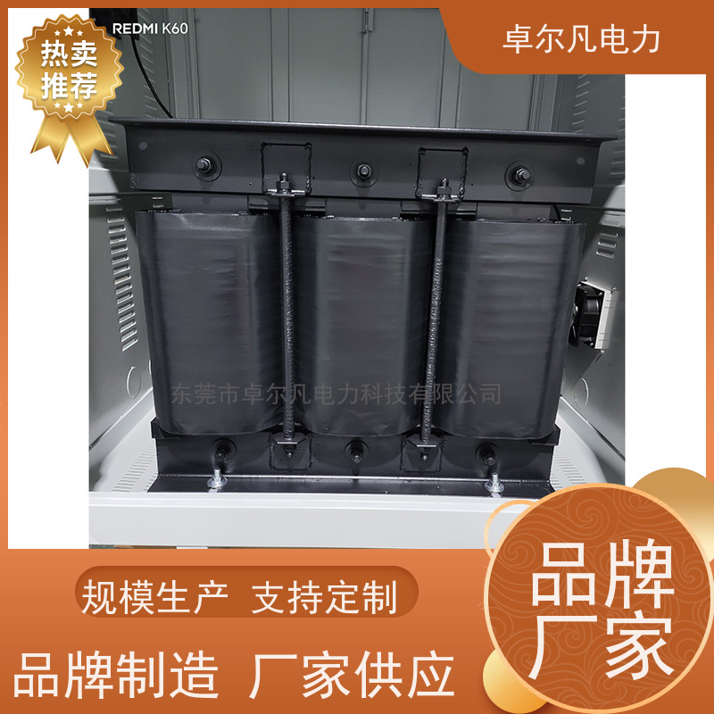 卓尔凡电气 出口UL认证隔离变压器 127V变220V