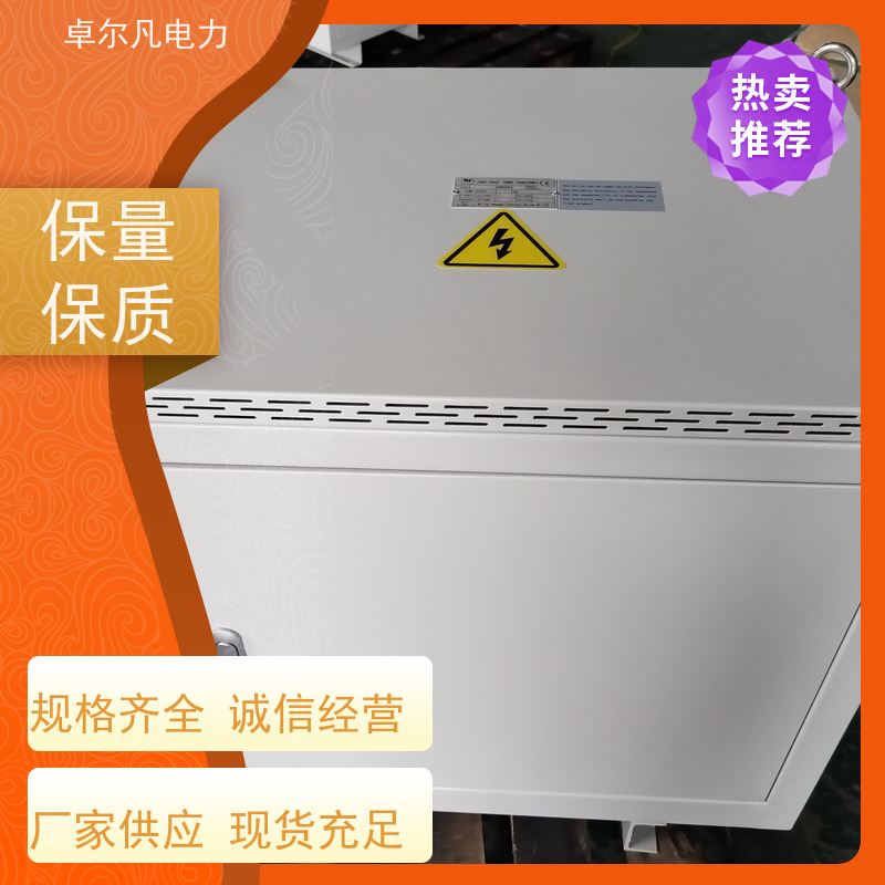卓尔凡电气 出口南美地区UL变压器 380V变208V