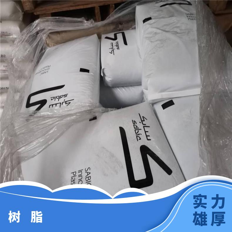 CYCOLOY CY6310 PC/ABS 美国沙伯基础 原料货号多