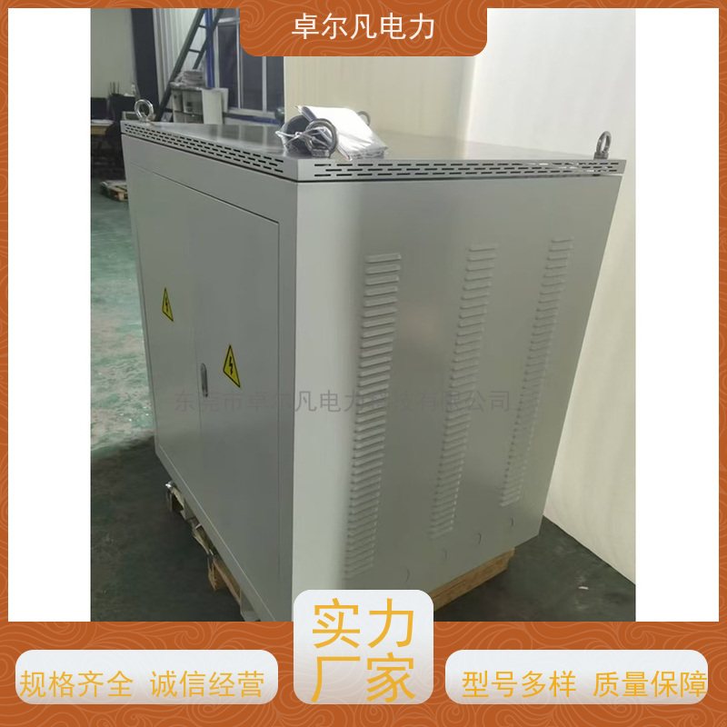 卓尔凡电气 CSA认证出口变压器三相单相 347/346V变220V