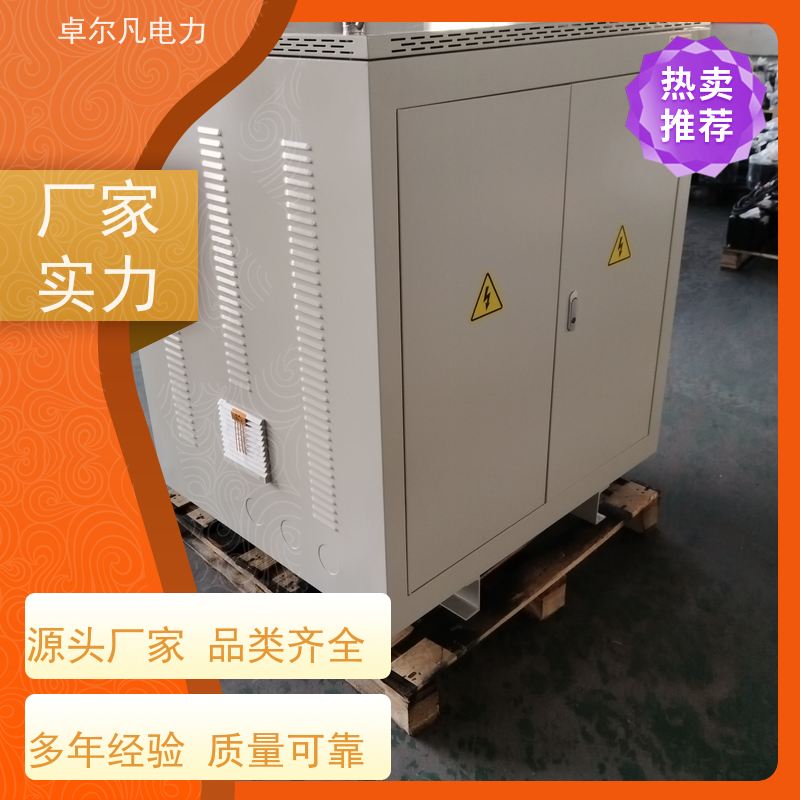 东莞卓尔凡 出口美国墨西哥UL变压器 277V变220V
