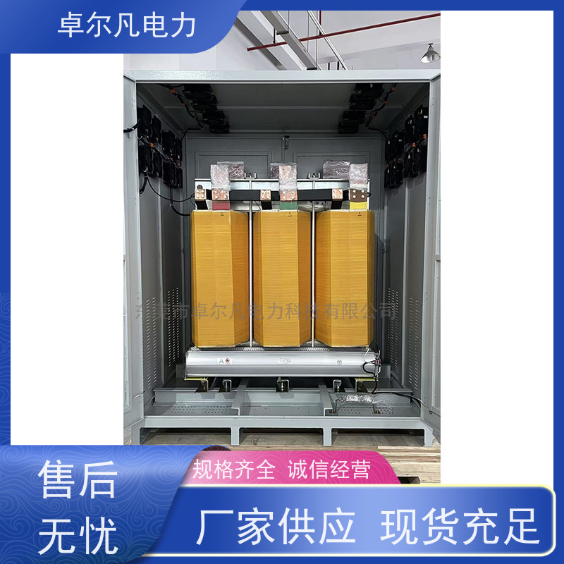 卓尔凡电力 供应美国加拿大UL变压器 690V变208V