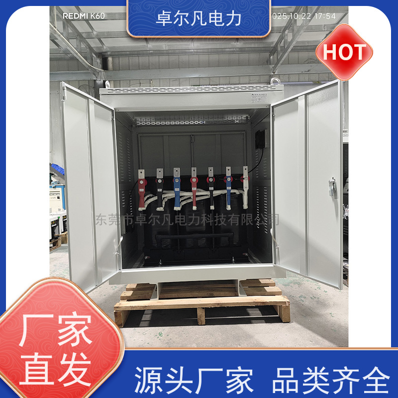 卓尔凡 出口美国墨西哥UL变压器 347/346V变220V