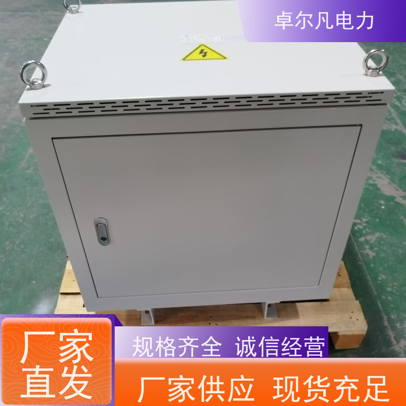 东莞卓尔凡 出口UL认证隔离变压器 690V变208V