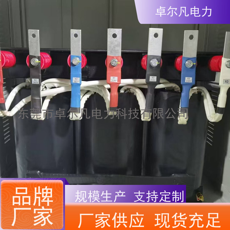 东莞卓尔凡 供应美国加拿大UL变压器 347/346V变220V