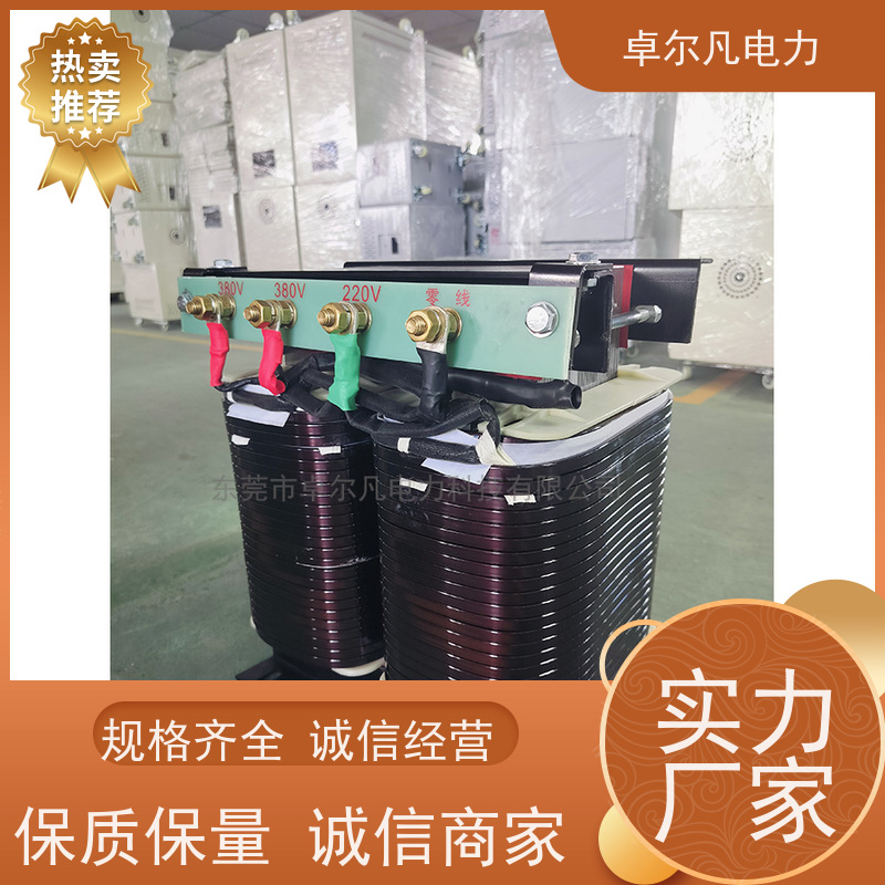 东莞卓尔凡 出口UL1446标准变压器 277V变220V