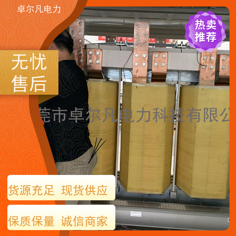 卓尔凡电源 CSA认证出口变压器三相单相 208V变380V
