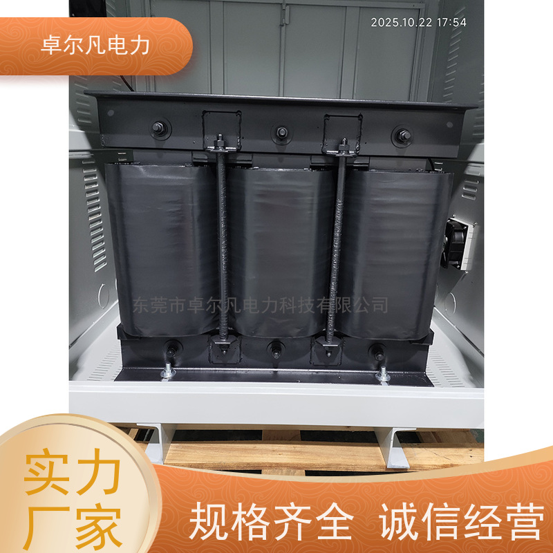 卓尔凡电源 出口北美cUL隔离变压器 208V变380V