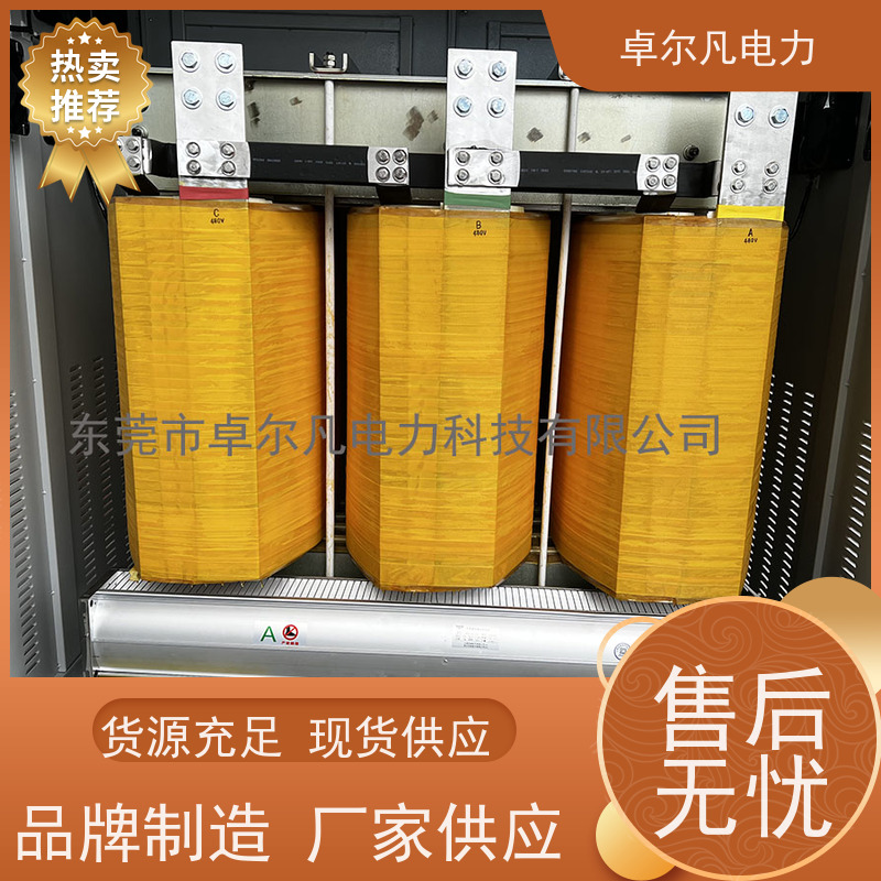 东莞卓尔凡 用过出口北美CUL变压器 480V变208V