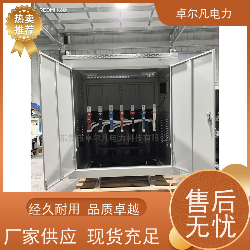 卓尔凡电力 供应美标UL变压器出口 690V变208V