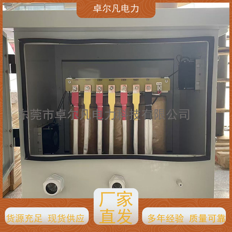 卓尔凡电力 出口UL整机认证变压器 480V变208V