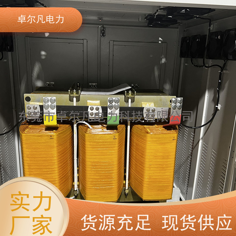卓尔凡电源 供应美标UL变压器出口 208V变380V