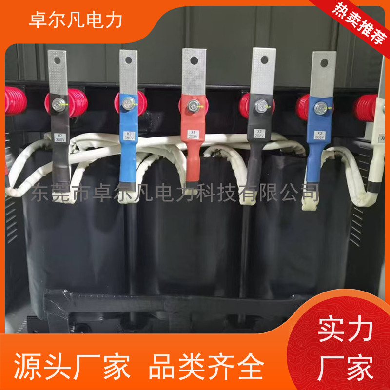 广东卓尔凡 出口南美地区UL变压器 575V变380V