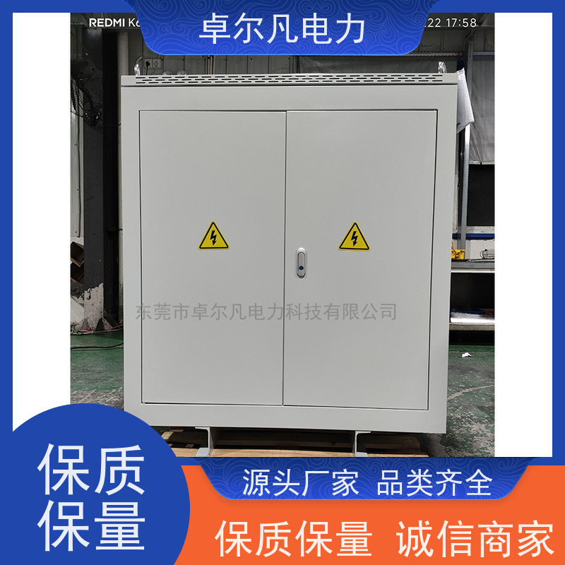 卓尔凡电力 出口UL1446标准变压器 347/346V变220V