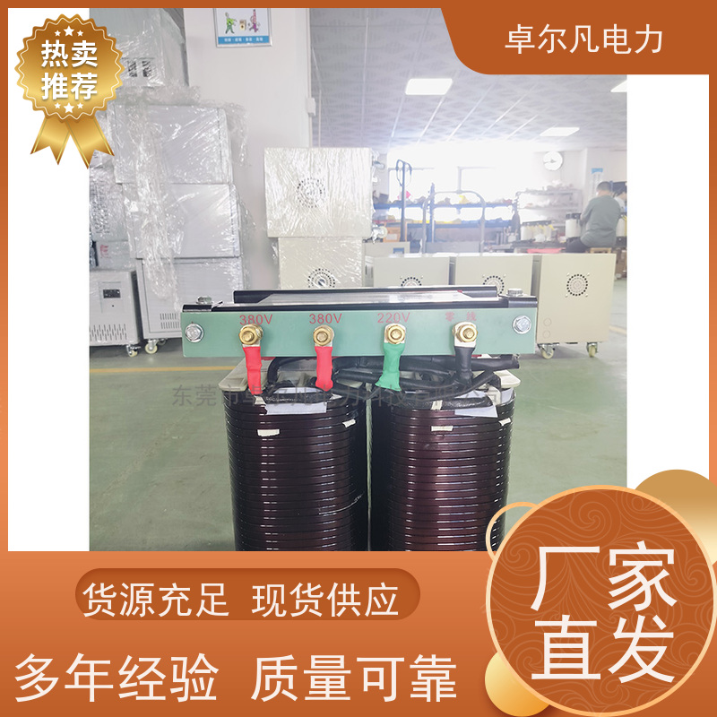 广东卓尔凡 用过出口北美CUL变压器 380V变208V