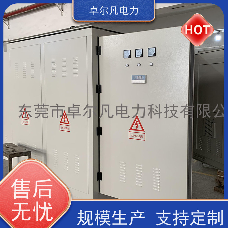 卓尔凡电力 出口美国墨西哥UL变压器 347/346V变220V