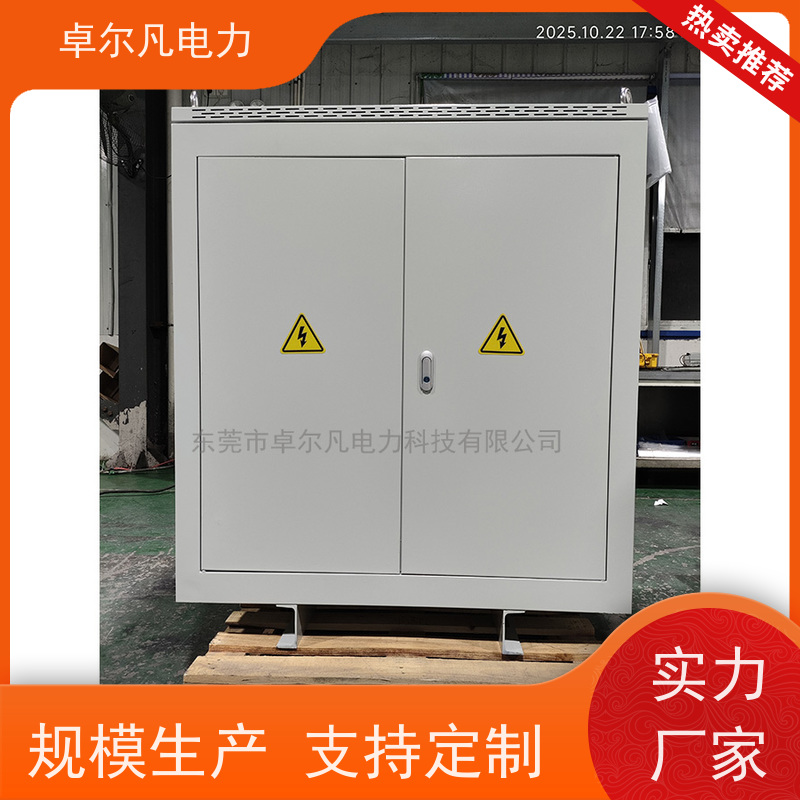 广东卓尔凡 出口UL认证隔离变压器 575V变110V