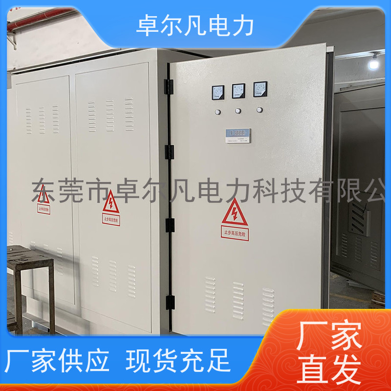 广东卓尔凡 出口UL认证隔离变压器 575V变380V