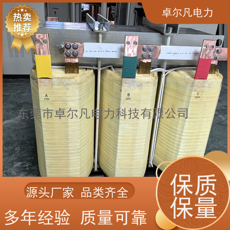 卓尔凡电力 出口南美地区UL变压器 575V变110V