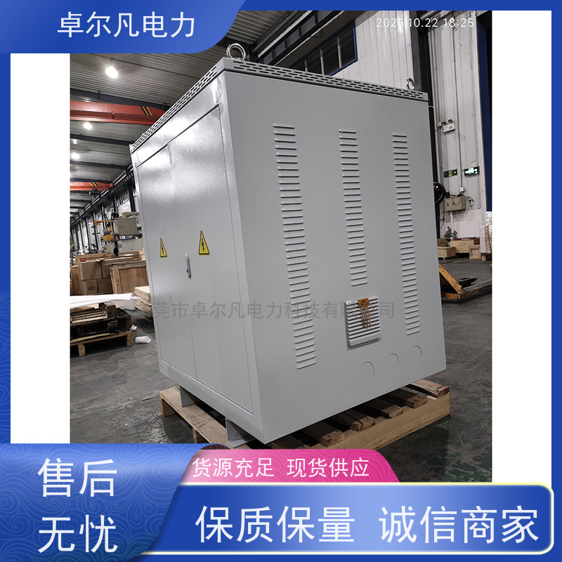卓尔凡电力 出口UL整机认证变压器 690V变208V