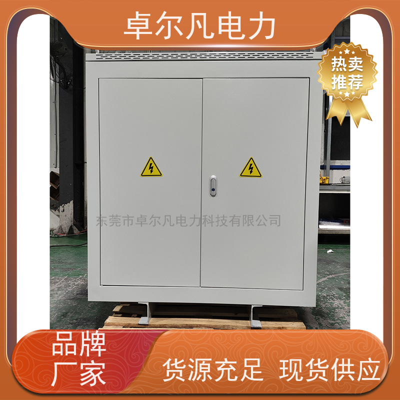卓尔凡电气 供应美国加拿大UL变压器 690V变208V