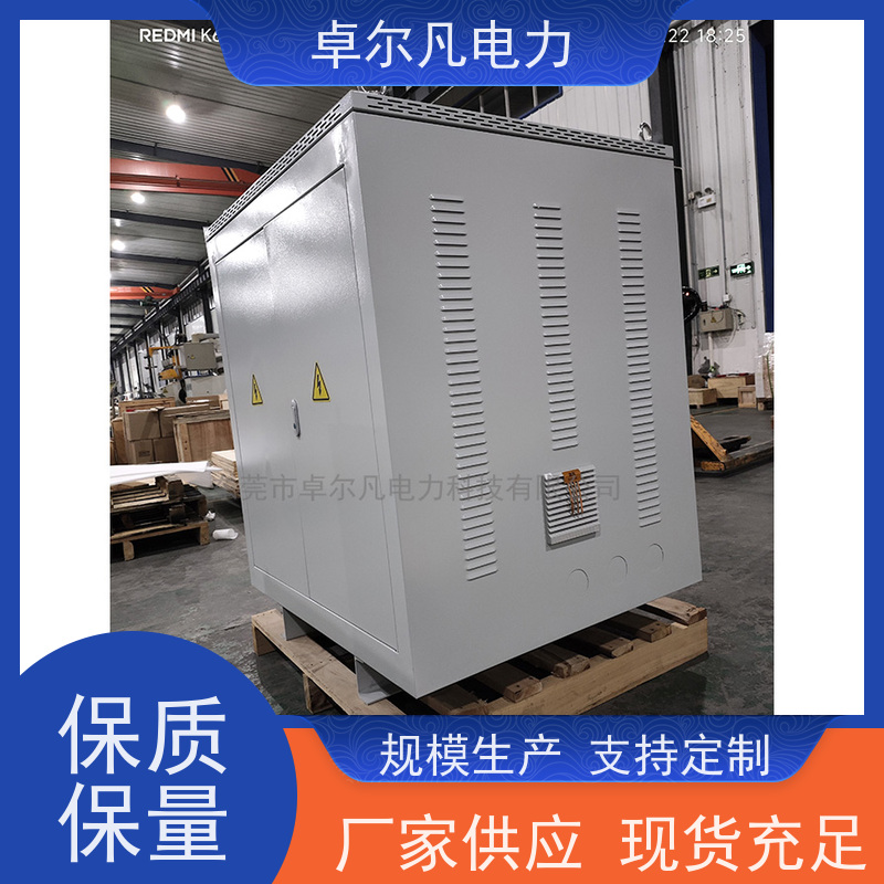 卓尔凡电源 供应美国加拿大UL变压器 690V变208V