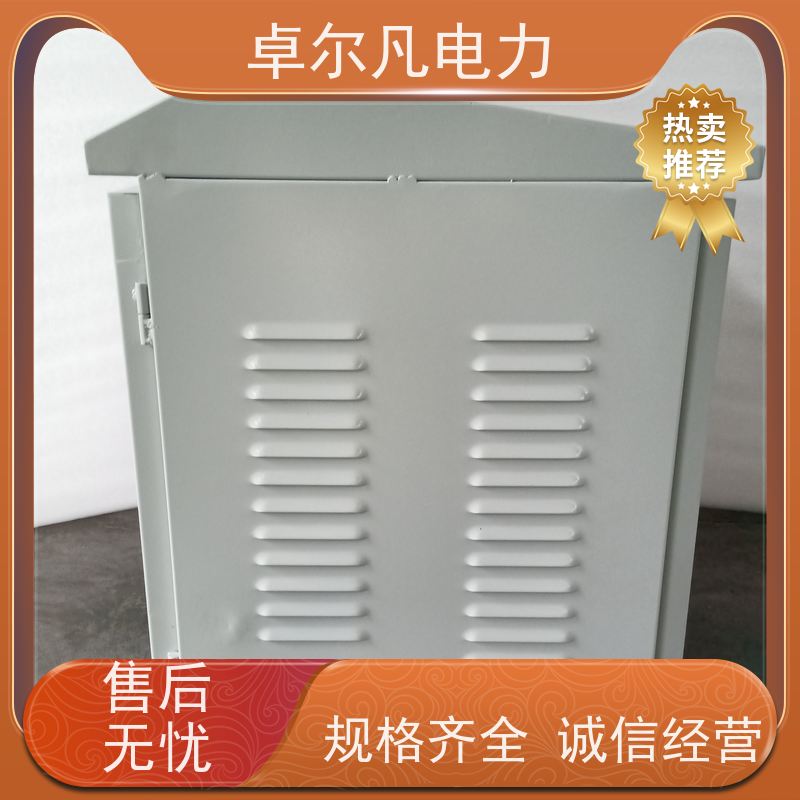 广东卓尔凡 CSA认证出口变压器三相单相 347/346V变220V