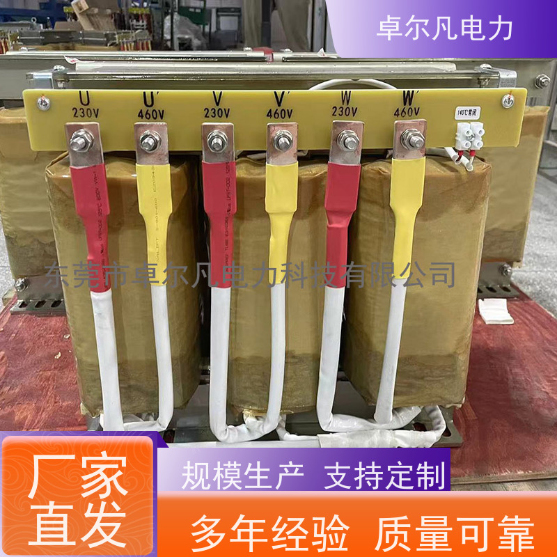 东莞卓尔凡 出口美国墨西哥UL变压器 480V变208V