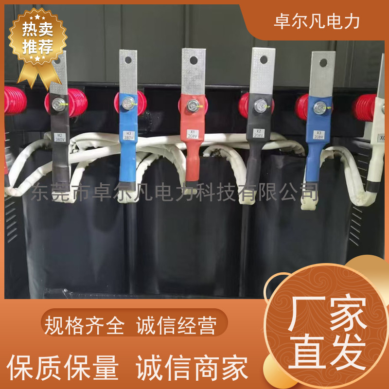 卓尔凡电源 出口南美地区UL变压器 347/346V变220V
