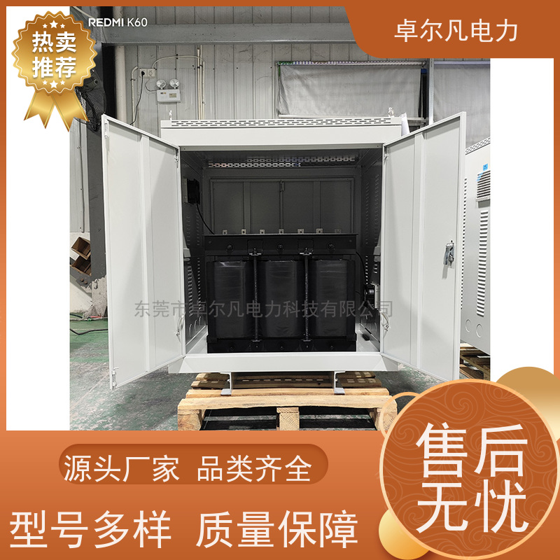 卓尔凡电气 出口UL认证隔离变压器 575V变380V