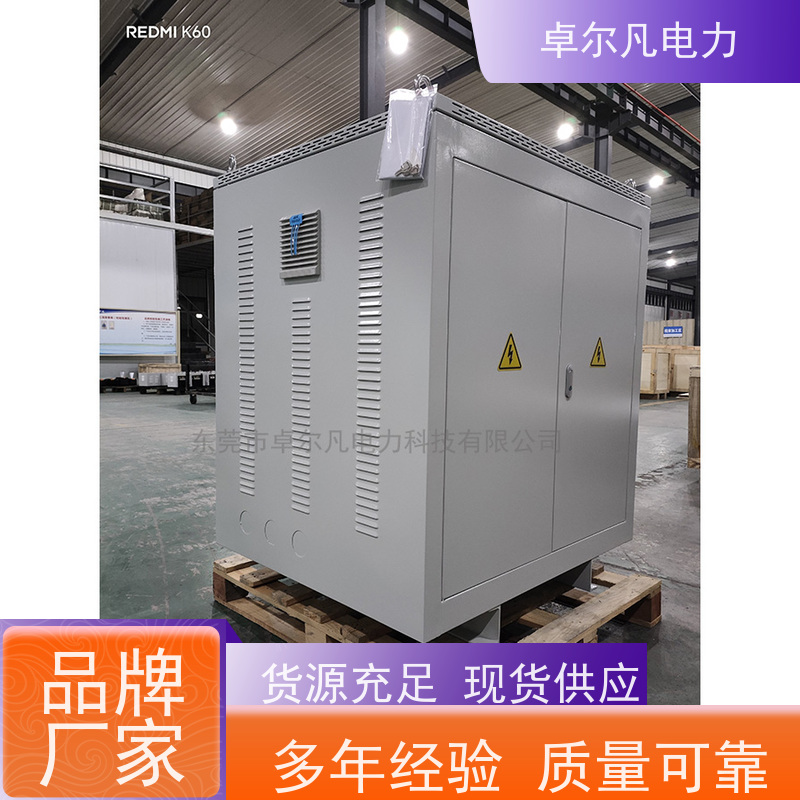 卓尔凡电源 CSA认证出口变压器三相单相 480V变208V