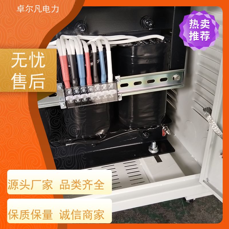 广东卓尔凡 CSA认证出口变压器三相单相 208V变380V