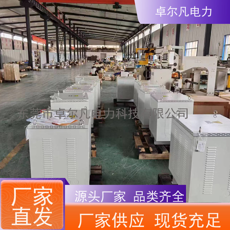 卓尔凡电气 出口南美地区UL变压器 208V变380V