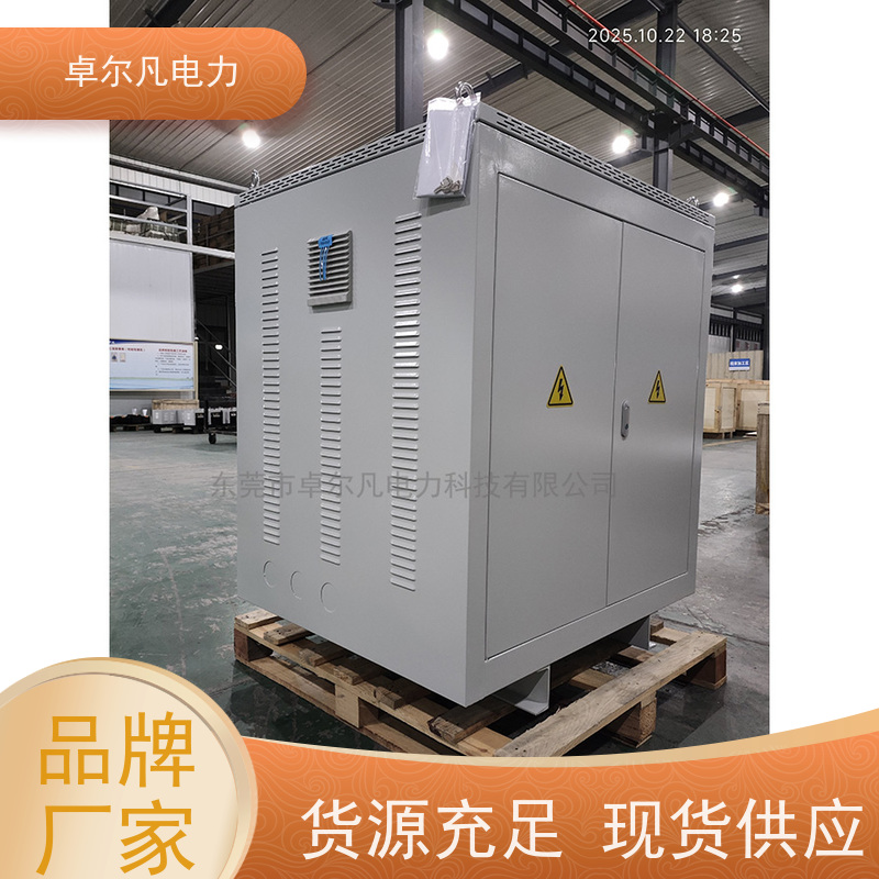卓尔凡电气 出口南美地区UL变压器 575V变380V