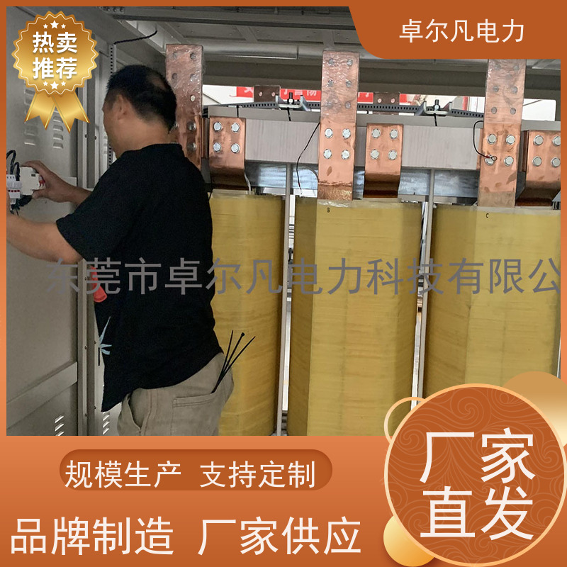 卓尔凡电源 出口美国墨西哥UL变压器 575V变380V