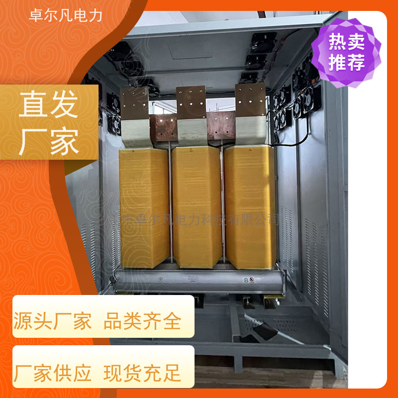 卓尔凡电源 用过出口北美CUL变压器 347/346V变220V