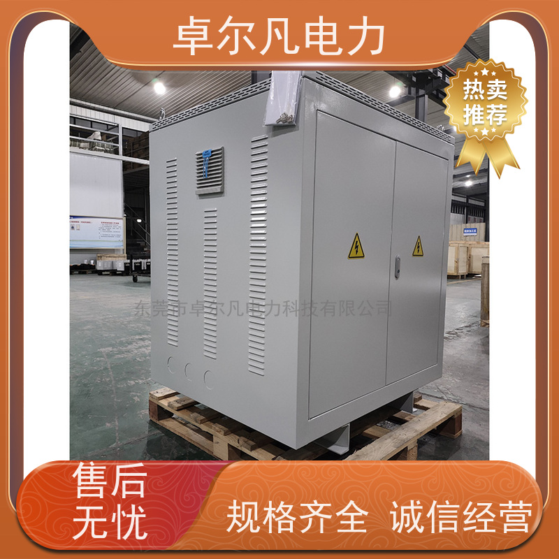 卓尔凡 CSA认证出口变压器三相单相 575V变110V
