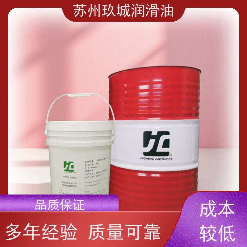 JC玖城 电火花加工油 厂家供应 低温流动性佳，冬季使用无忧
