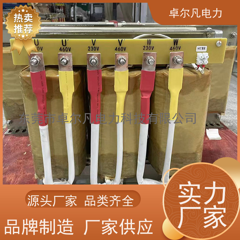卓尔凡电气 供应美国加拿大UL变压器 127V变220V