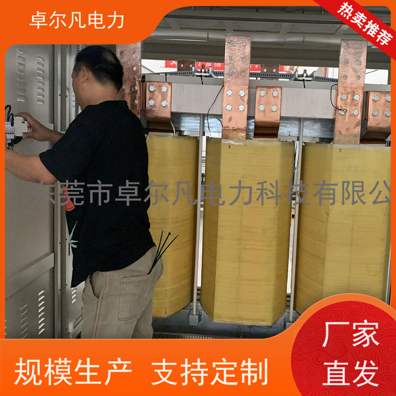 卓尔凡电气 CSA认证出口变压器三相单相 127V变220V